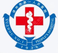 徐州第一人民医院祛眼袋专家怎么选？医生擅长方向和术式方案整理