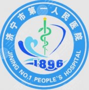 济宁人民医院种牙多少钱一颗？国产、韩系、欧美种植体价格对比