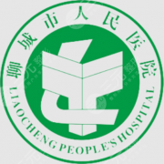 聊城人民医院美容科怎么样｜聊城想做基础医美的人常问这几个问题