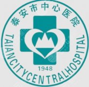 泰安中心医院整形科吴军成医生怎么样？擅长项目、技术特点和口碑整理