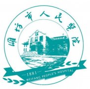 潍坊人民医院牙齿种植价格表参考｜单颗、半口、全口预算一览