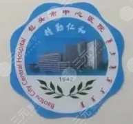 包头中心医院假体隆胸怎么样｜胸型设计、假体品牌和恢复反馈参考