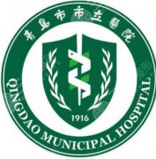 青岛市立医院牙科收费价目表参考｜正畸、修复、牙周预算汇总
