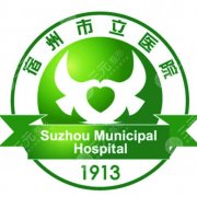 宿州市立医院种植牙价格表：单颗种牙、半口种植和牙冠费用整理