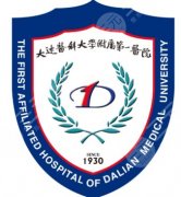 大连医大一院隆鼻多少钱？1.2w起、医院优势全解析！