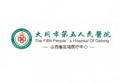 大同五医院美容科怎么样？正规医疗美容项目技术情况及案例全解析