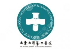 齐鲁二院做鼻子手术费用！按三甲标准合理收取、大概1万元左右起