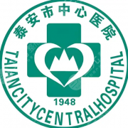 泰安中心医院隆鼻怎么样？费用明细及人气医生选择全攻略