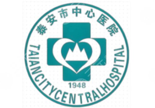 泰安中心医院割双眼皮价格费用低至4300元起！人气医生名单公布