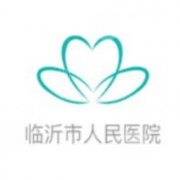 临沂人民医院打玻尿酸怎么样？填充塑形一举多得，轻松焕发年轻光彩