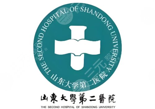 齐鲁二院抽脂怎么样？附整形科详细简介、真实案例、26年价格表