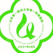 千佛山医院美容整形科全部大夫名单揭晓！刘健、吴鹏口碑好！