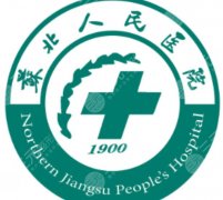 苏北医院去眼袋挂什么科？核心项目技术剖析！2026年报价参考
