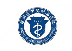 滨医附院美容科是私人的还是公立的？三甲医院背景，看完这篇放心！
