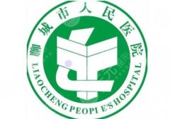 聊城人民医院牙科怎么样？鲁西公立口腔老牌科室，资质过硬、医生专业