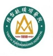 烟台毓璜顶美容科和烟台滨州医学院美容科哪个好？技术对比、都靠谱！