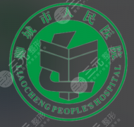 聊城人民医院点阵激光多少钱？低至3k起，更多内容一篇全搞懂！