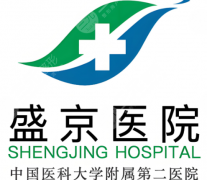 盛京医院口腔颌面外科好吗？三甲综合之选在疑难重症上的优势分析