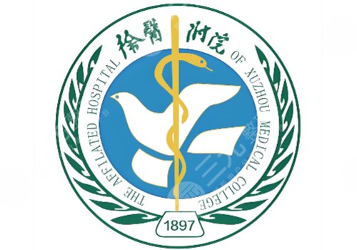 徐州哪个医院隆胸好？医科大附院/市中心医院/华美等实力测评