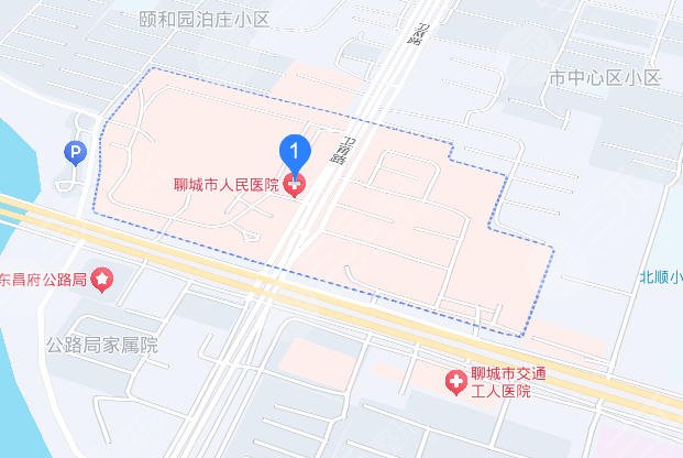 聊城人民医院