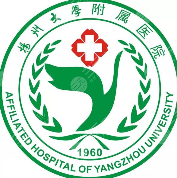 扬州第一人民医院