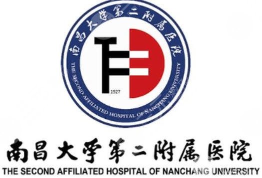 南昌附属第二医院
