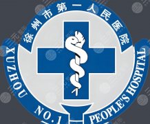 徐州一院牙科医生名单公布！王明月/张红闯等医生口碑在线！