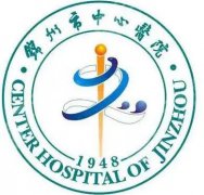 锦州市中心医院美容科怎么样？求美者真实体验|优缺点客观盘点