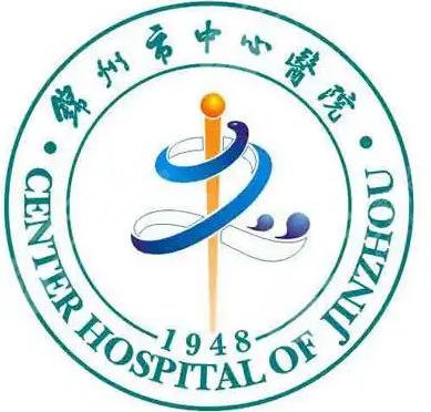 锦州市中心医院