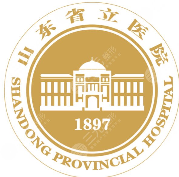 山东省立医院