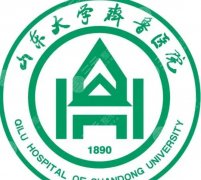 齐鲁医院腹壁整形花多少钱？2026收费标准表一览|参考价41094元起