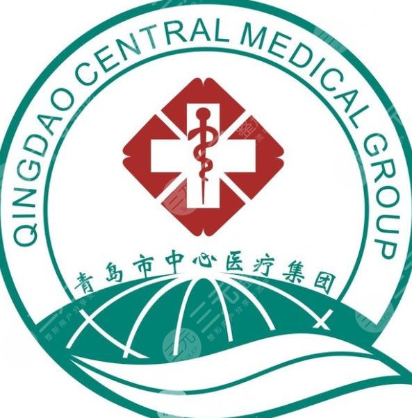 青岛市中心医院