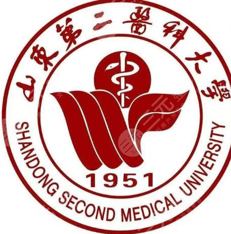 山东第二医科大学附属医院