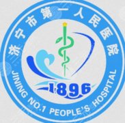 济宁第一人民医院抽脂价格多少？36145元起！戳进来看顾客点评！