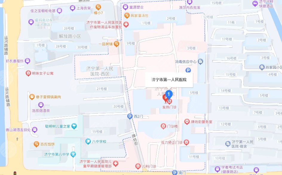 济宁市第一人民医院