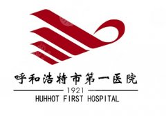 呼市第一医院假体隆鼻多少钱？2万元起，谢靖宇主任亲自主刀