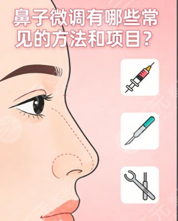 隆鼻