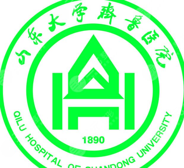 齐鲁医院