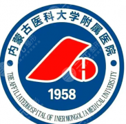 蒙古医科大学附属医院割双眼皮怎么样？公立三甲整形医生技术全解析