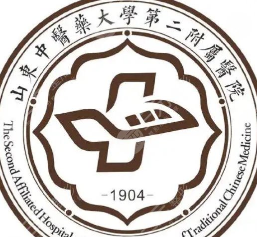 山东省中西医结合医院