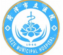 菏泽双眼皮手术医院排名榜单更新！市立医院、市中医医院口碑好！