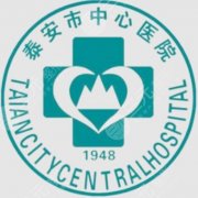 泰安中心医院祛眼袋价格一览：内切、外切、眶隔释放费用区间拆解