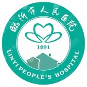 临沂人民医院可以打水光吗？想改善干纹暗沉，先看这些关键问题