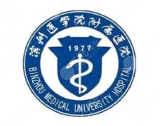 滨医附院祛斑挂哪个科？皮肤科还是美容科，挂号前先分清