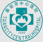 泰安中心医院牙科整牙怎么样｜金属牙套、隐形矫正选择对比