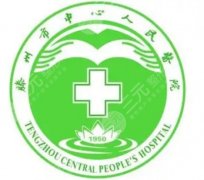 滕州人民医院洗纹身怎么样？想淡化旧纹身，这些问题先了解