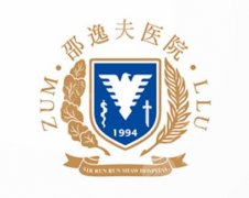 邵逸夫医院种植牙专家医生名单怎么看？技术方向和挂号方式整理