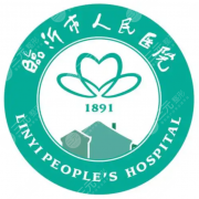 临沂人民医院整形美容科价格2026年新版参考,双眼皮、隆鼻、吸脂大概花多少 临沂人民医院整形美容科价格2026年新版参考,双眼皮、隆鼻、吸脂大概花多少