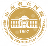 山东省立医院整形外科在哪个院区，预约、到院、科室位置一次说清