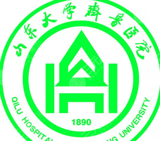 山东齐鲁医院